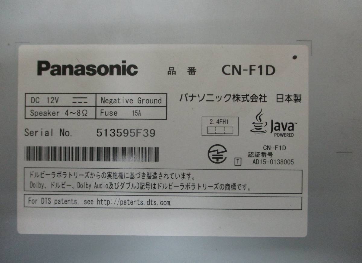 パナソニック Panasonic CN-F1D フローティング 9インチ SDナビ　Bluetooth・BD・DVD・SD録音・フルセグ対応・バックカメラおまけ付_画像8