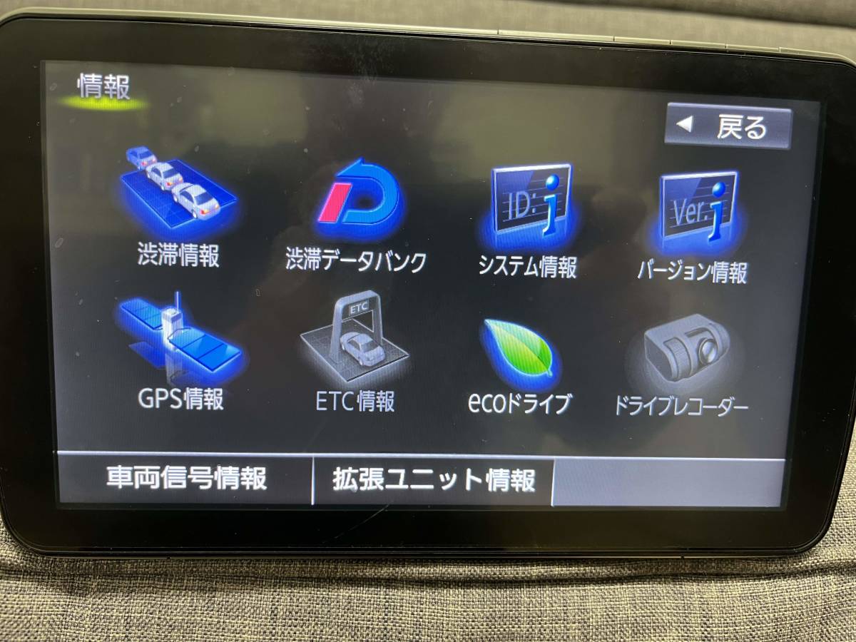 パナソニック Panasonic CN-F1D フローティング 9インチ SDナビ　Bluetooth・BD・DVD・SD録音・フルセグ対応・バックカメラおまけ付_画像9