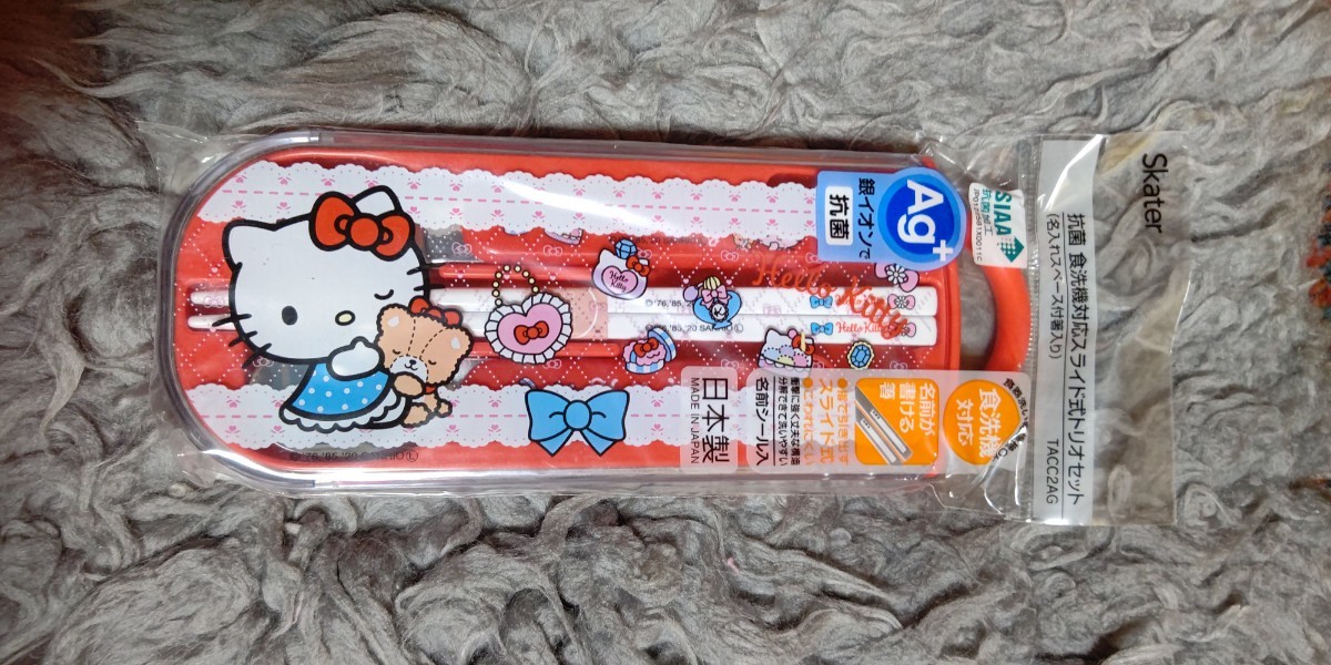 ske-ta- детский Ag+ антибактериальный комплект вилки, ложки, палочек палочки для еды ложка вилка Kitty Sanrio сделано в Японии TACC2AG HELLO KITTY новый товар * нераспечатанный * быстрое решение 