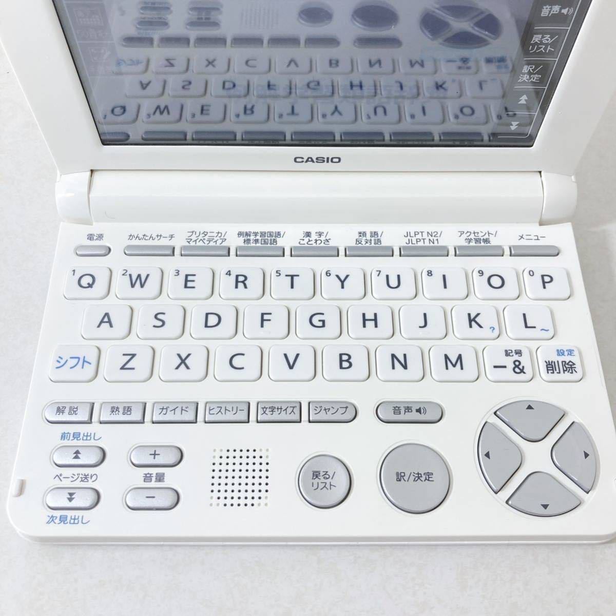 美品Θ日本語学習モデル 電子辞書 XD-SU5300 付属品セット 日本語 美品Θ日本語学習モデル 電子辞書 XD-SU5300 付属品セット 日本語