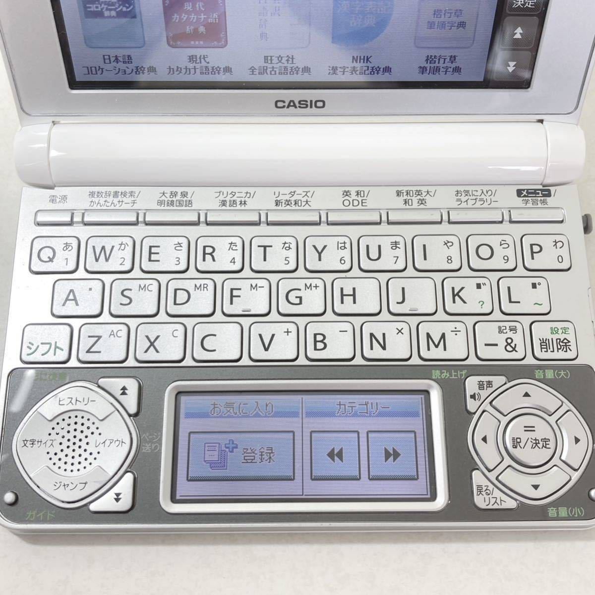 良品Θ電子辞書 英語モデル XD-N9800 付属品完備 ＋ドイツ語 独和辞典 和独辞典 XS-SS03MC ΘI32_画像8