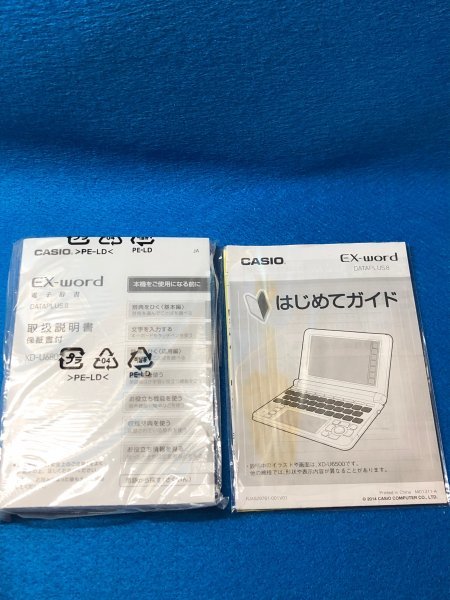 極美品Σ電子辞書 ココチモモデル 付属品完備 XD-U6800 幅広い分野に対応ΣE44_画像2