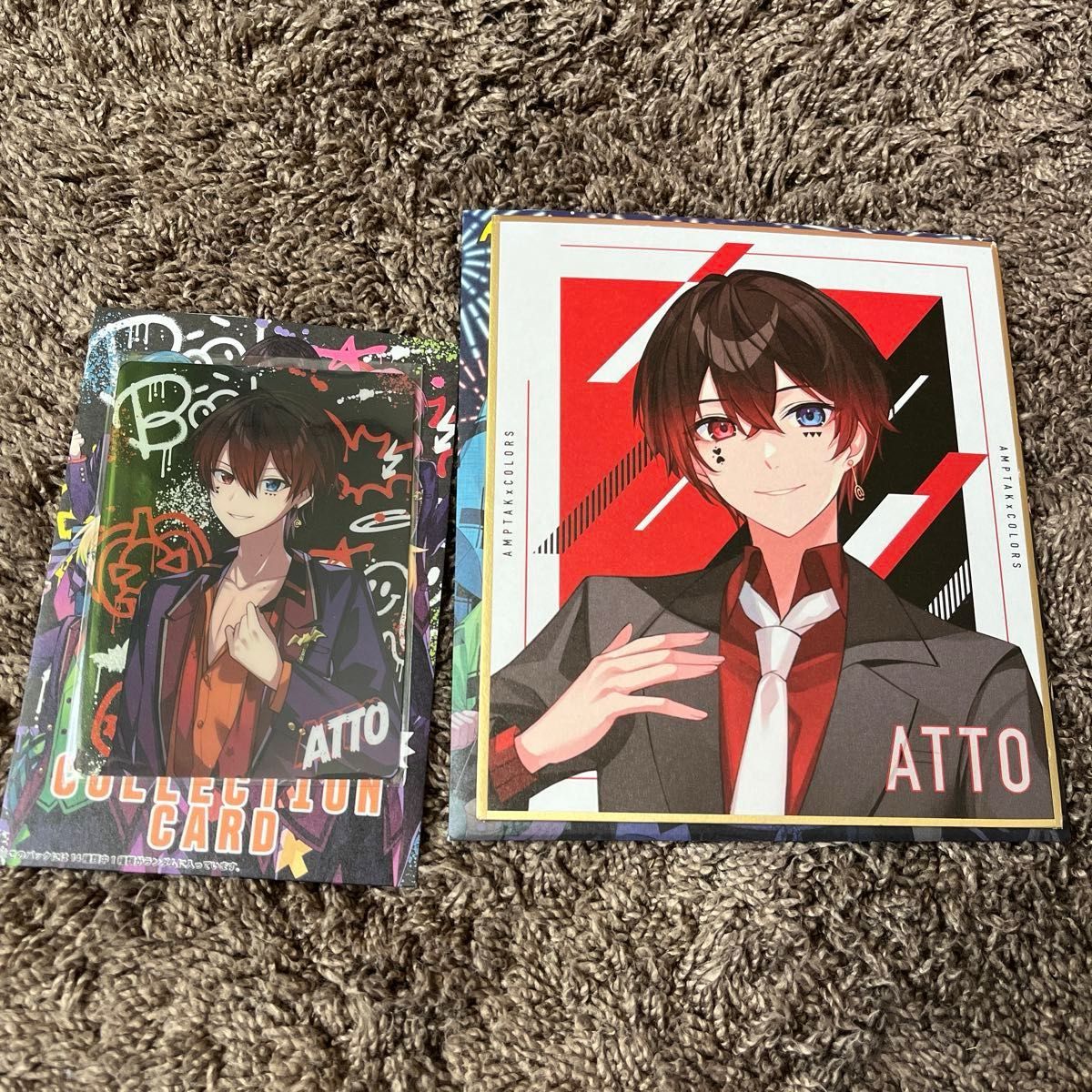 AMPTAK あっとくん グッズ|Yahoo!フリマ(旧PayPayフリマ) AMPTAK あっとくん グッズ|Yahoo!フリマ(旧PayPayフリマ)