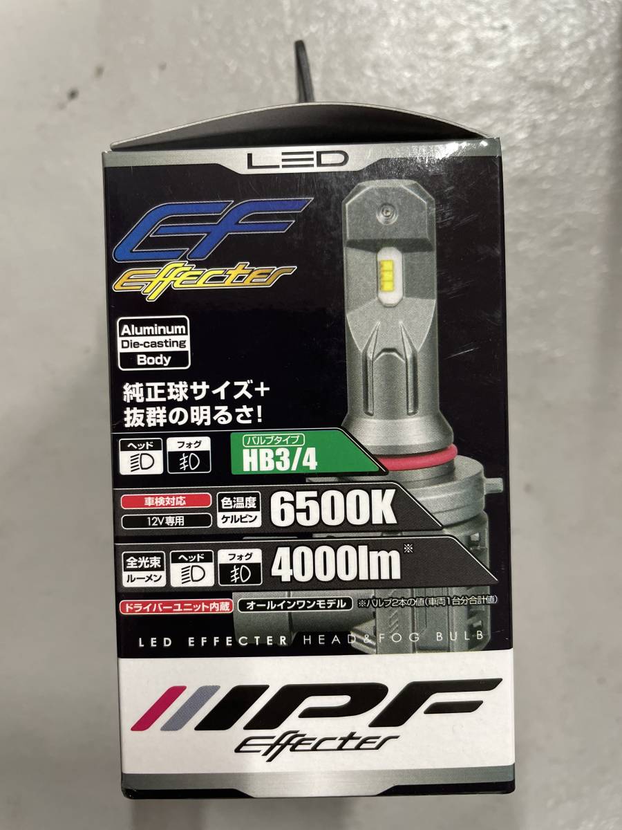 【新品】IPF LEDヘッド・フォグバルブ E151HFB 6500K HB3／HB4_画像4