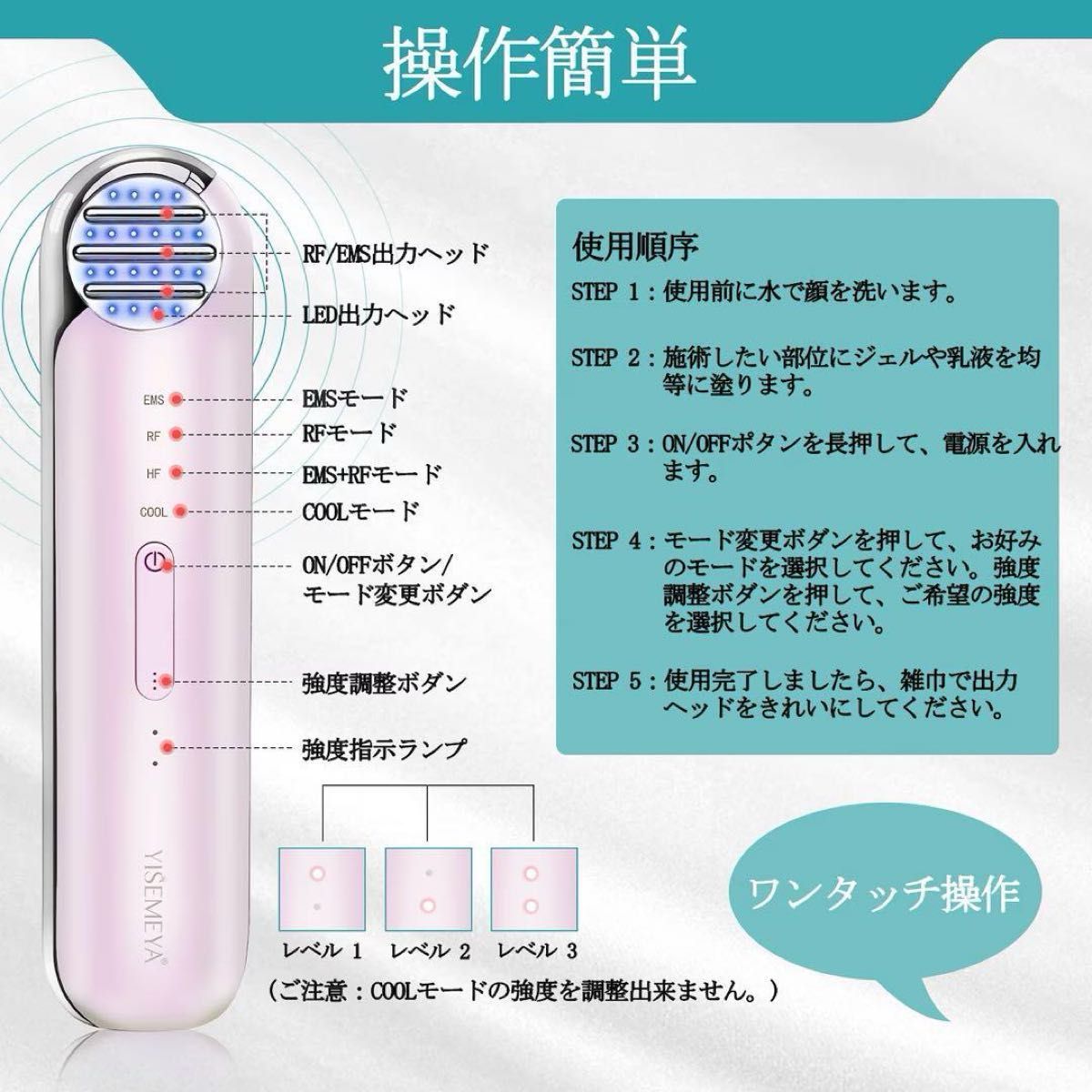 目指せ美肌！超音波美顔器 多機能 RF 温冷ケア EMS イオン導入 エステ