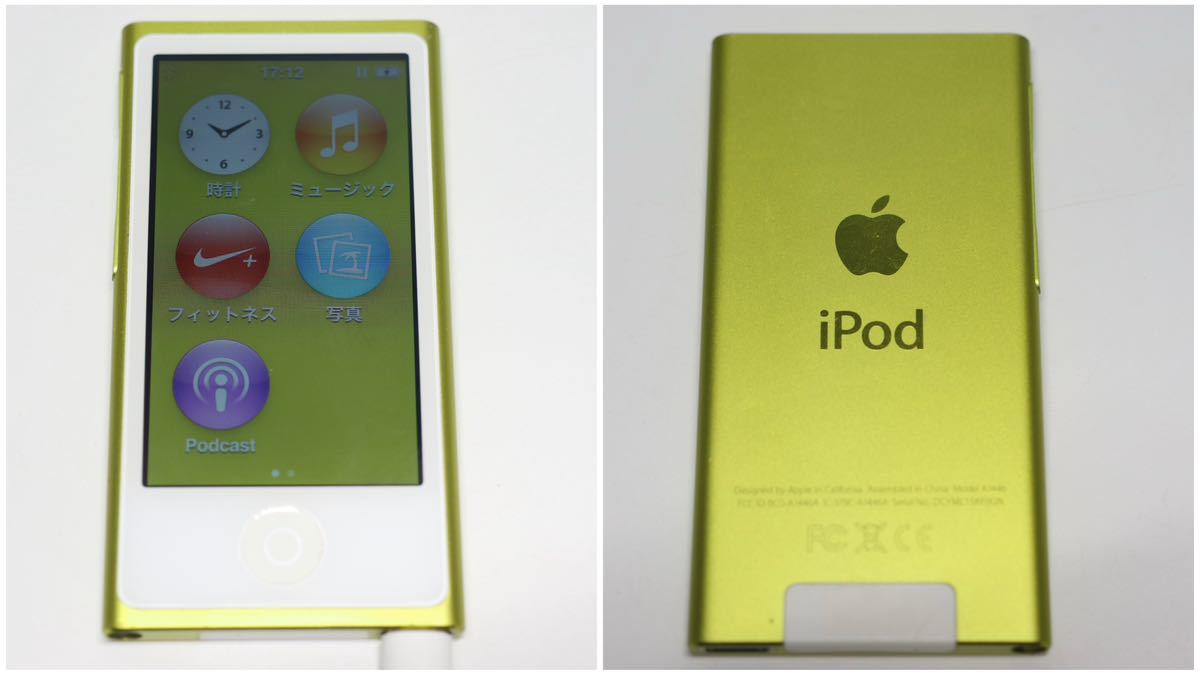02) Apple iPod nano 第7世代 A1446 9台_画像4