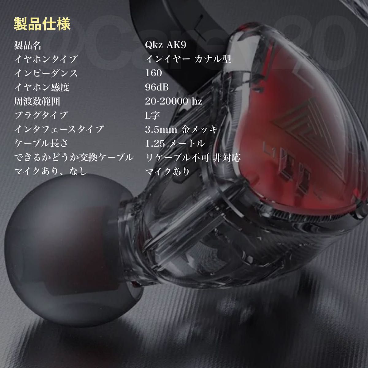 Qkz ak9 ブラック 有線イヤホン 3.5mm ゲーミングイヤホン ステレオ マイク付き 音楽 スポーツ ヘッドセット