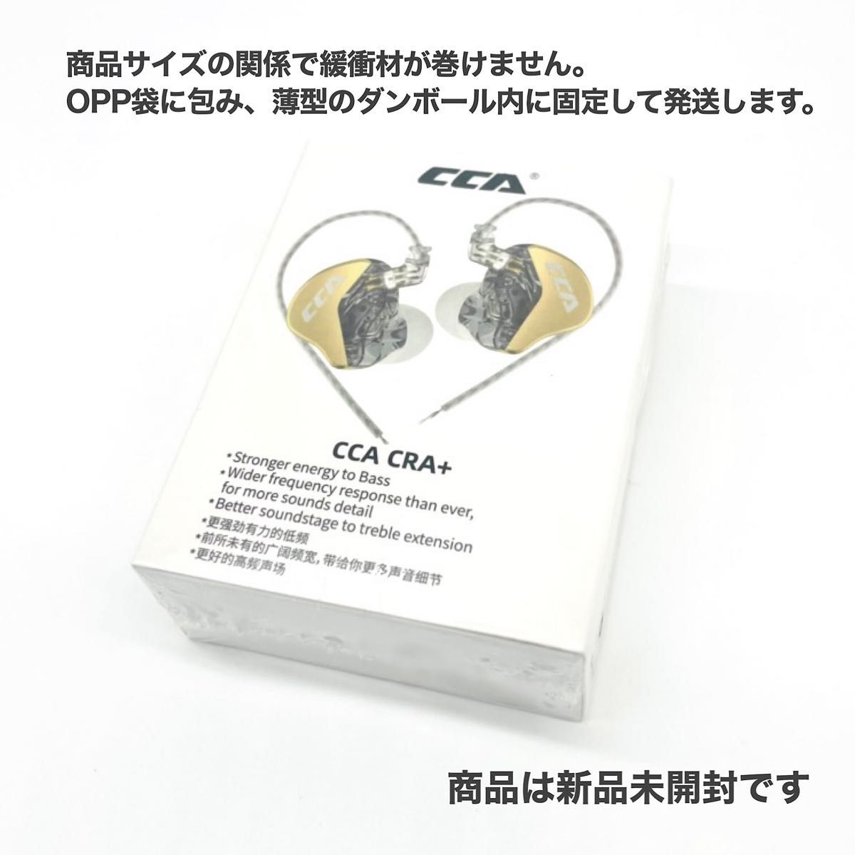 CCA CRA+ イヤホン10MM ダイナミックドライバー hifi 有線 イヤホン ゲーミングヘッドセット イヤフォン KZ
