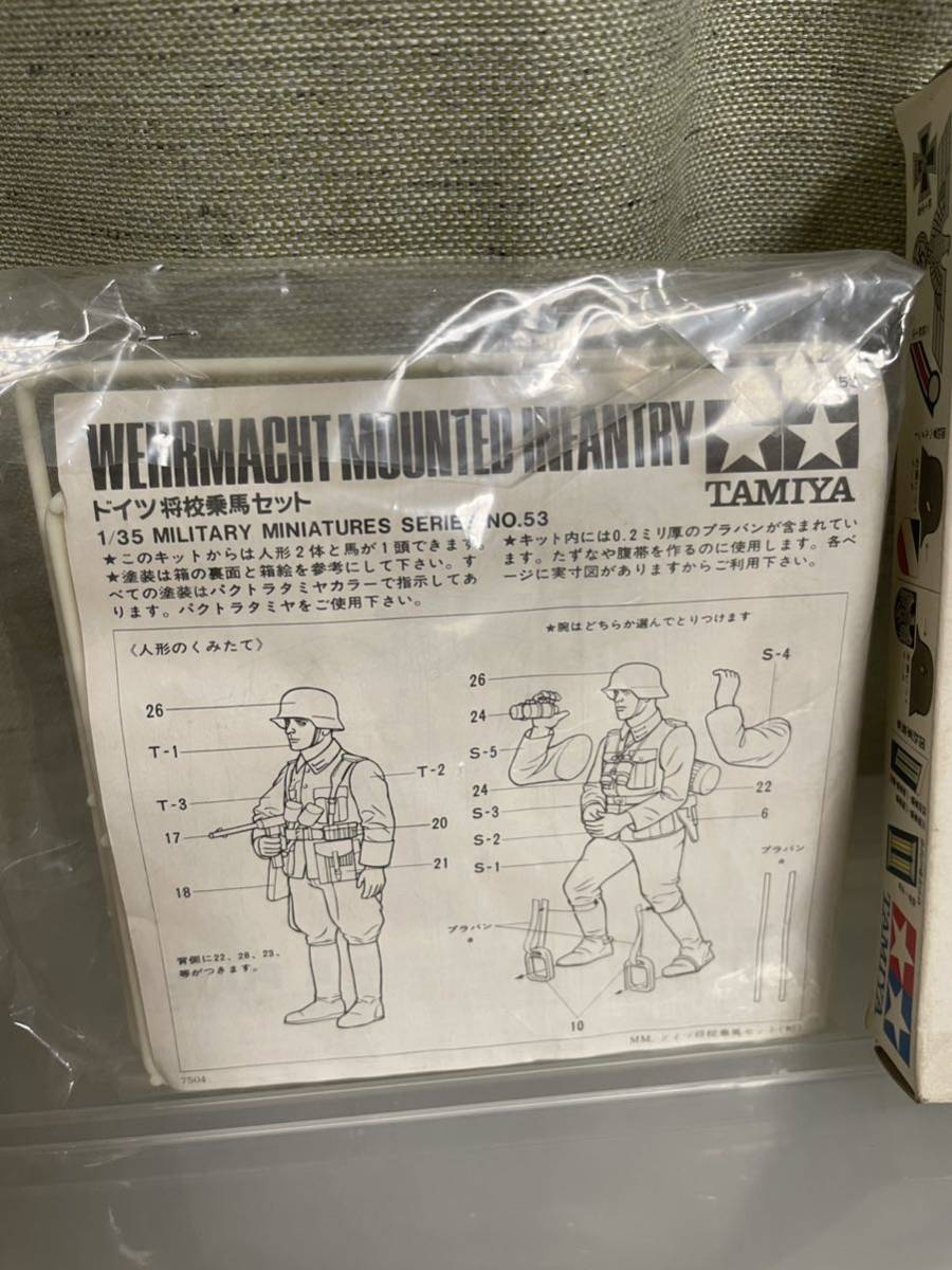 タミヤ TAMIYA プラモデル MILITARY MINIATURES 1/35 WEHRMACHT MOUNTED INFANTRY SET ドイツ将校 乗馬セット_画像2