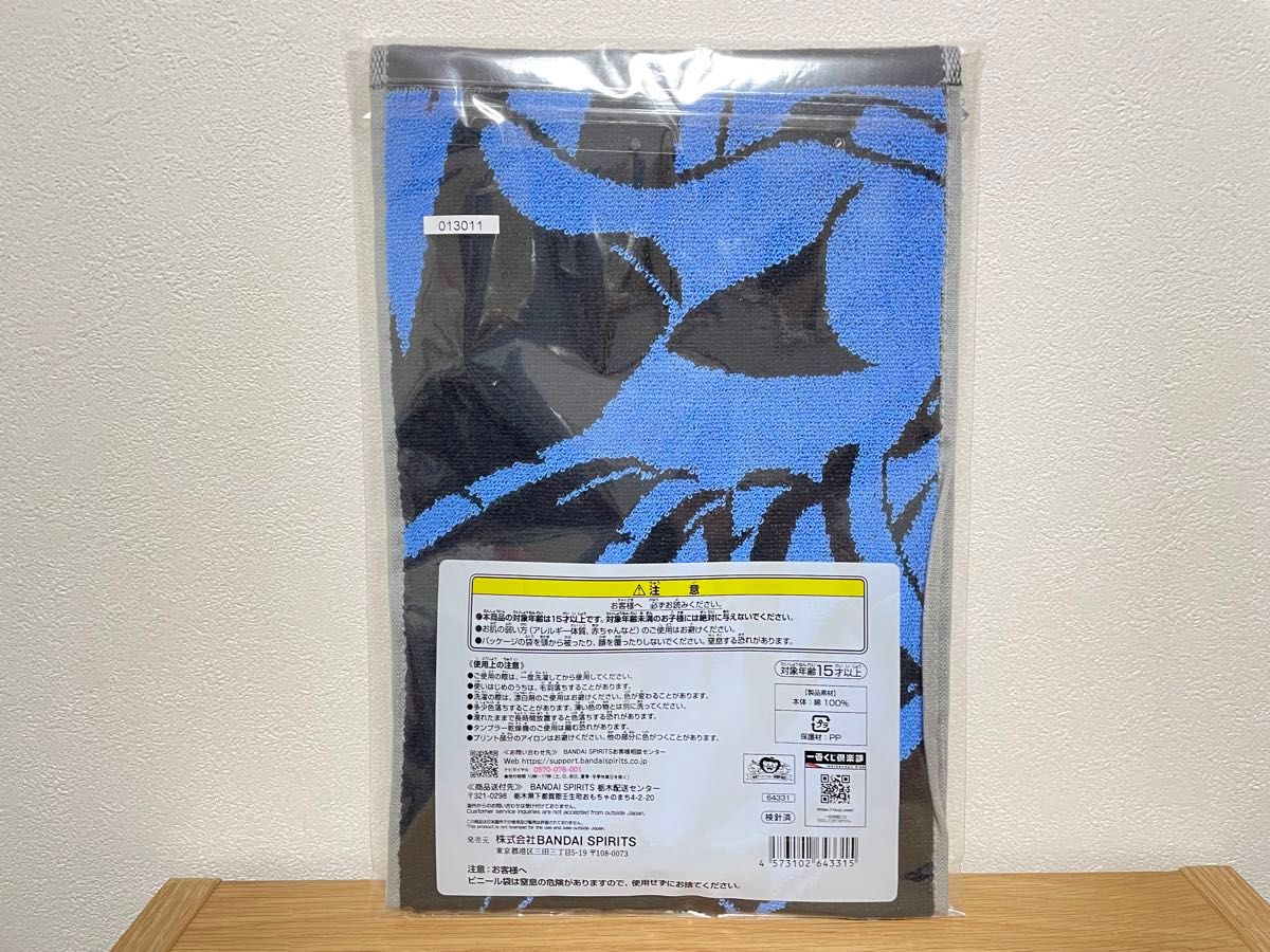 一番くじ ワンピース 新四皇 F賞 タオル G賞 アクリルチャーム I賞 ラバーアソート    ティーチ バギー セット