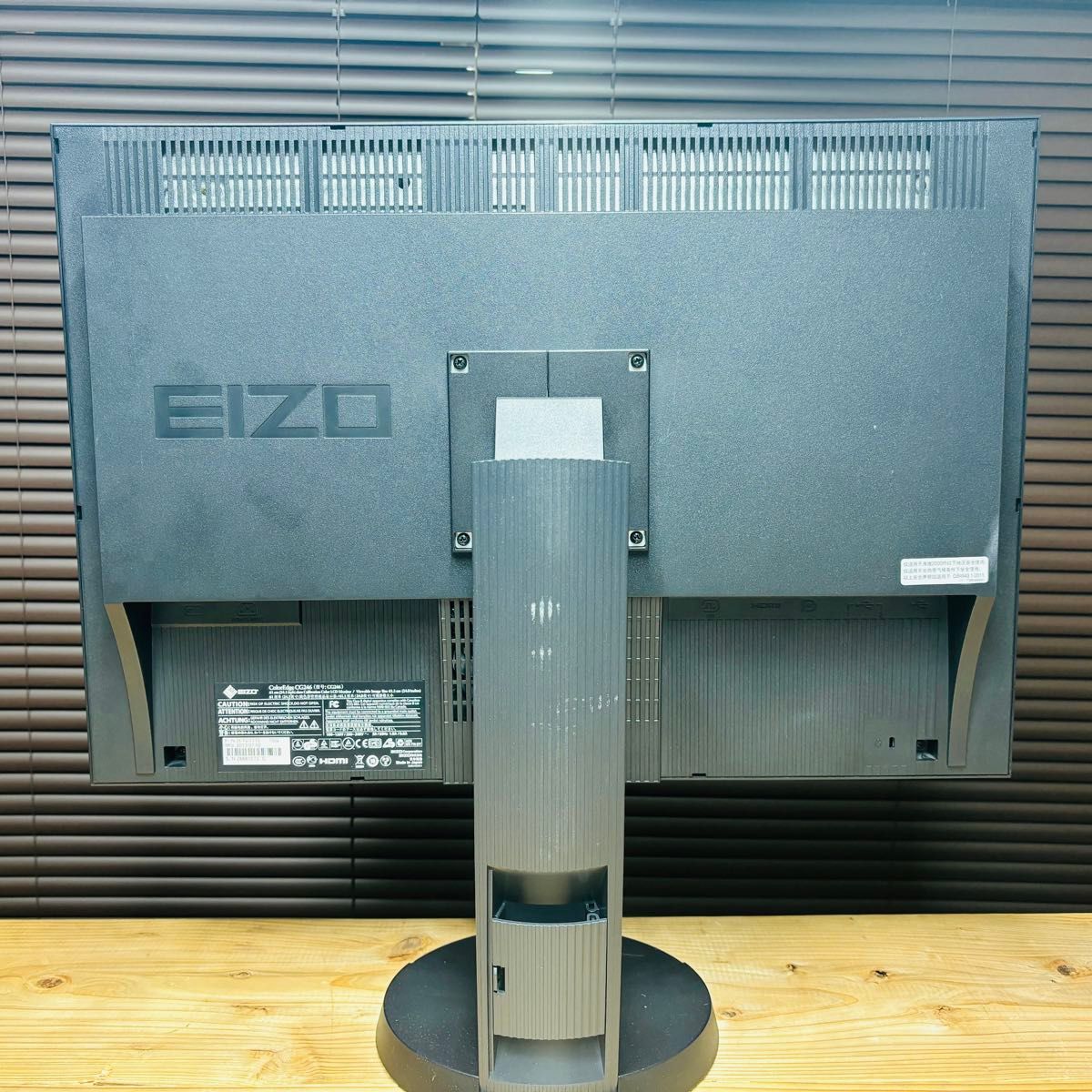 EIZO ColorEdge 24.1型CG246 液晶ディスプレイ　モニター　プロ　カラーマネジメント