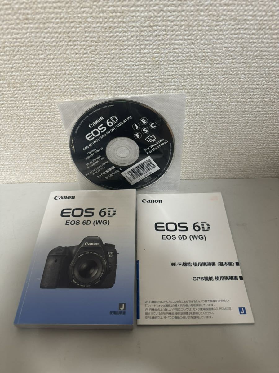 【送料無料】キヤノン Canon EOS 6D 使用説明書 説明書 マニュアル #7_画像1