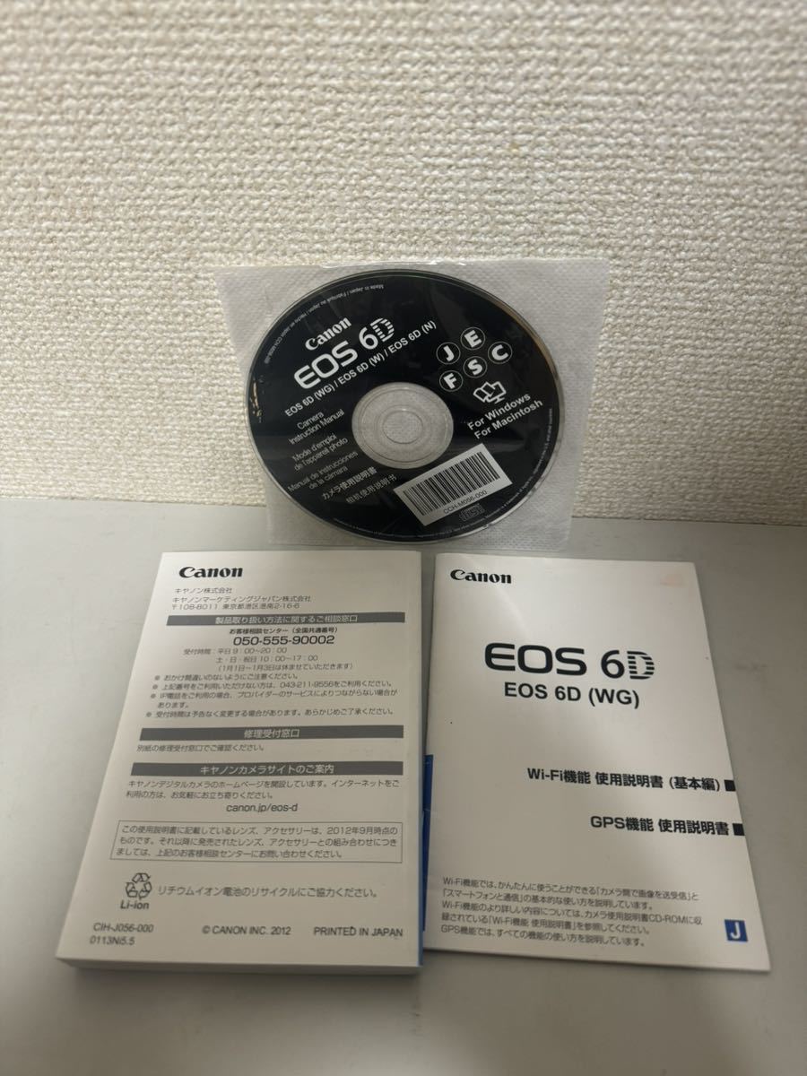 【送料無料】キヤノン Canon EOS 6D 使用説明書 説明書 マニュアル #7_画像2