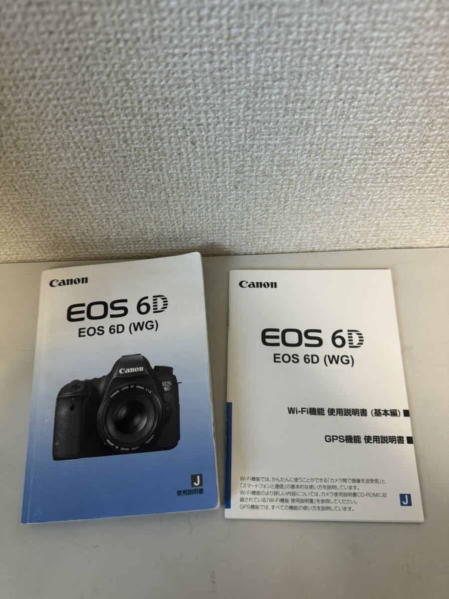 【送料無料】キヤノン Canon EOS 6D 使用説明書 説明書 マニュアル #11_画像1