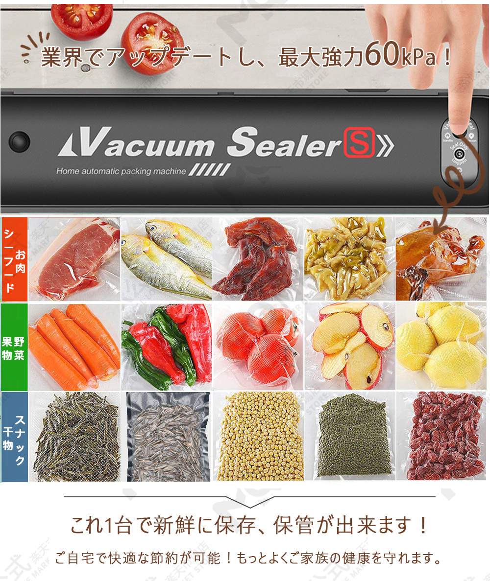  вакуум упаковка машина вакуум упаковка контейнер пищевая пленка изолирующий слой вакуум изолирующий слой вакуум наклейка капот защита 
