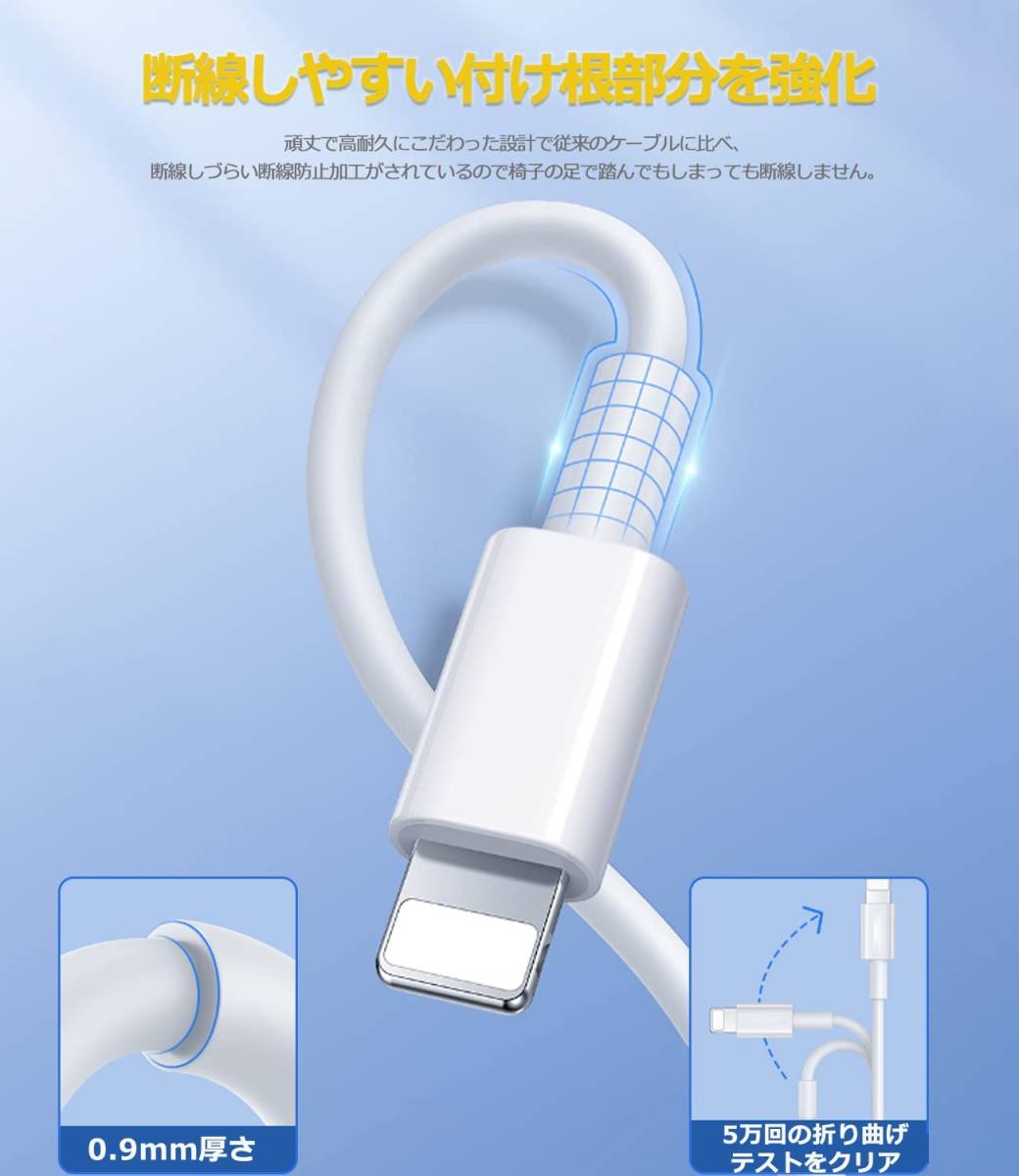 3本セット 2M iphone 充電ケーブル 純正 ライトニングケーブル iphone 充電器 ケーブル lightning ケーブル アイフォン充電ケーブル_画像5