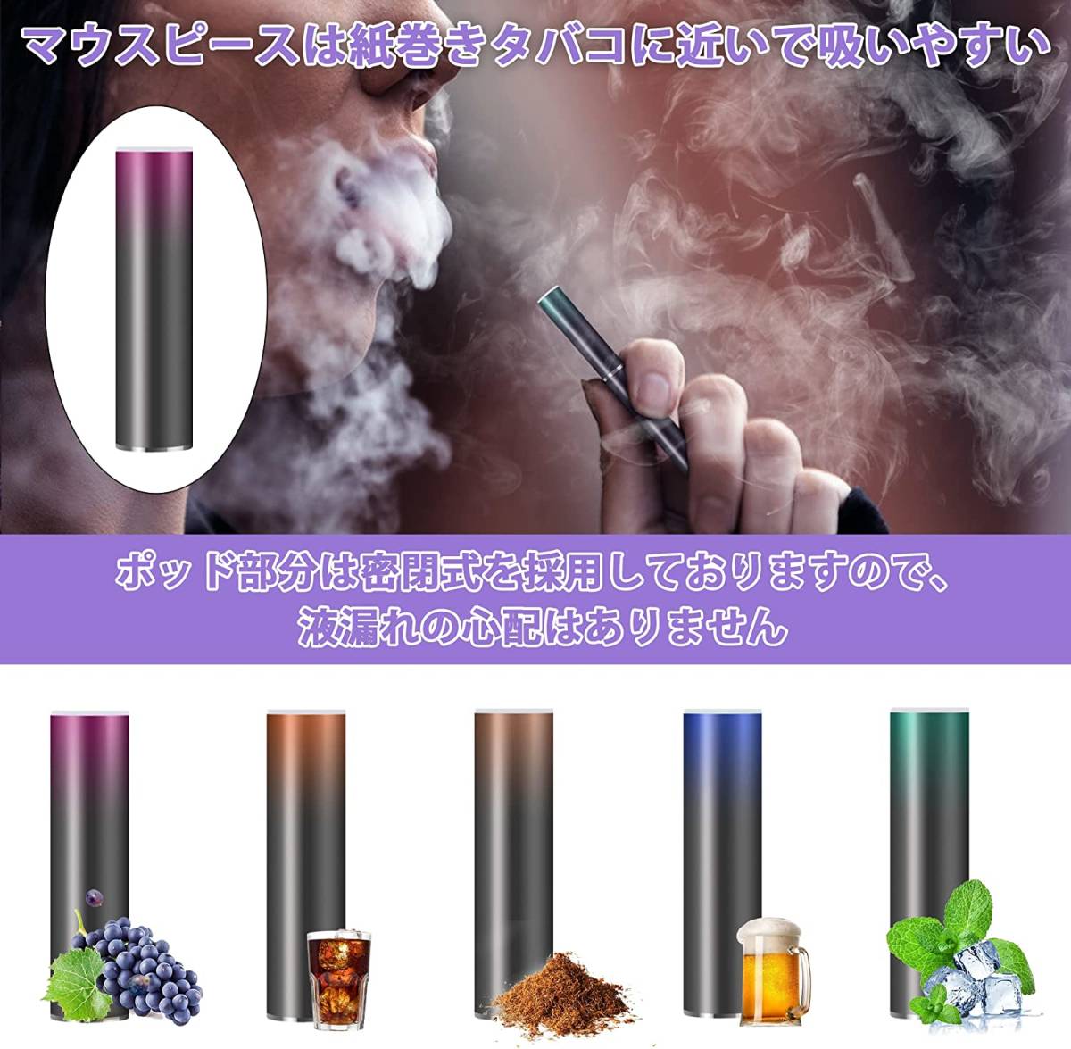 電子タバコ ベイプ vape スターターキット カートリッジ付き 禁煙パイポ 水蒸気タバコ 禁煙グッズ ニコチン無し グレー_画像4