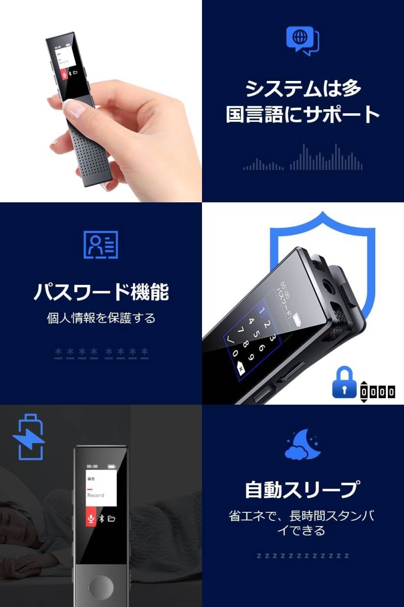 ボイスレコーダー 録音機 ICレコーダー Bluetooth対応 長時間録音 3072kbps Bluetooth5.2 MP3プレーヤー 集音器 イヤホン付き_画像2