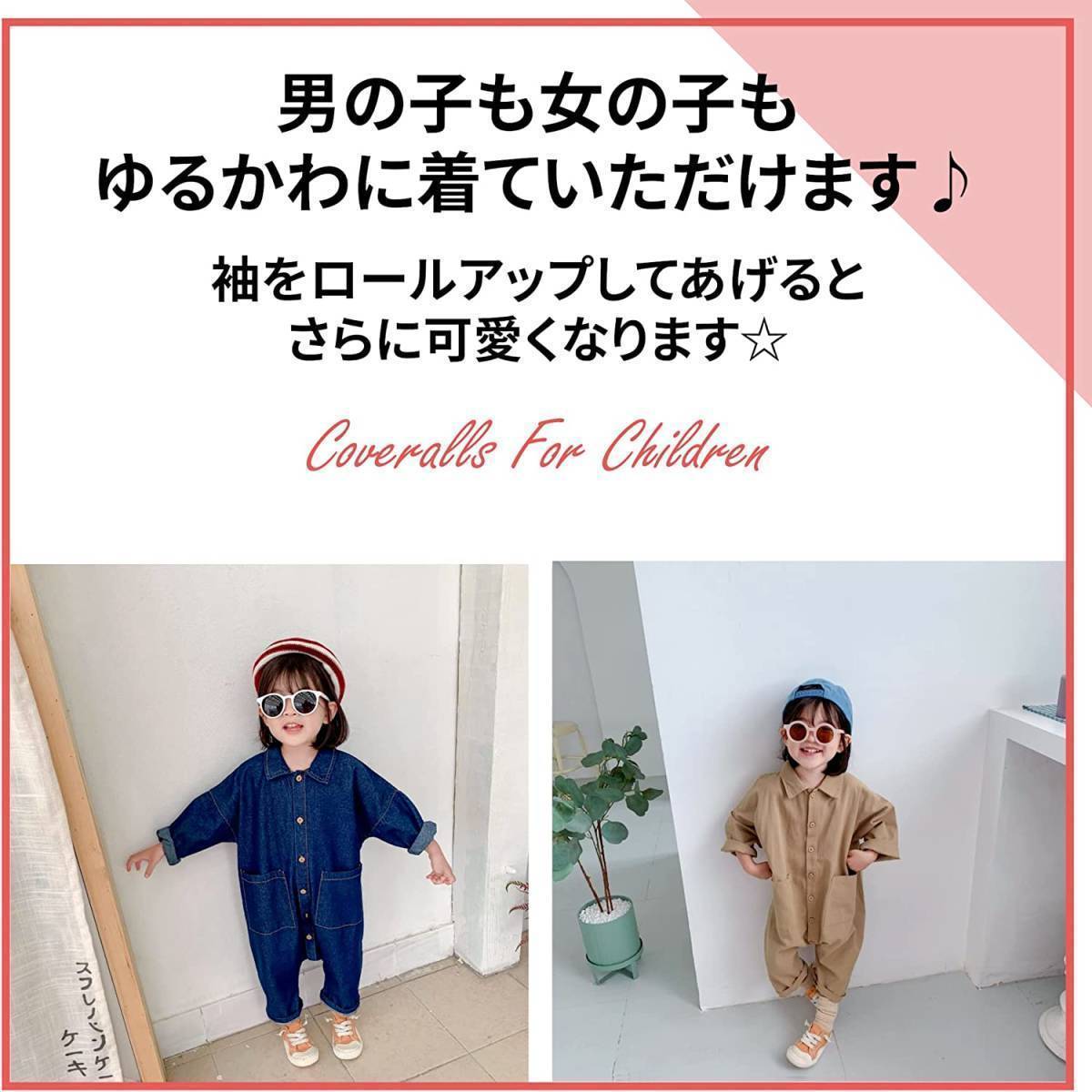 【ネイビー 100cm】オールインワン つなぎ サルエル 子供服 キッズ ベビー カバーオール 男の子 女の子_画像3