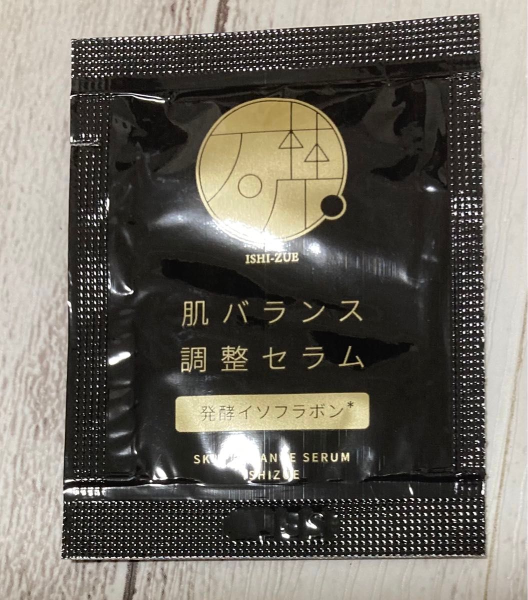 豆腐の盛田屋 自然生活　石鹸 クレンジング　化粧水 クリーム サンプル セット