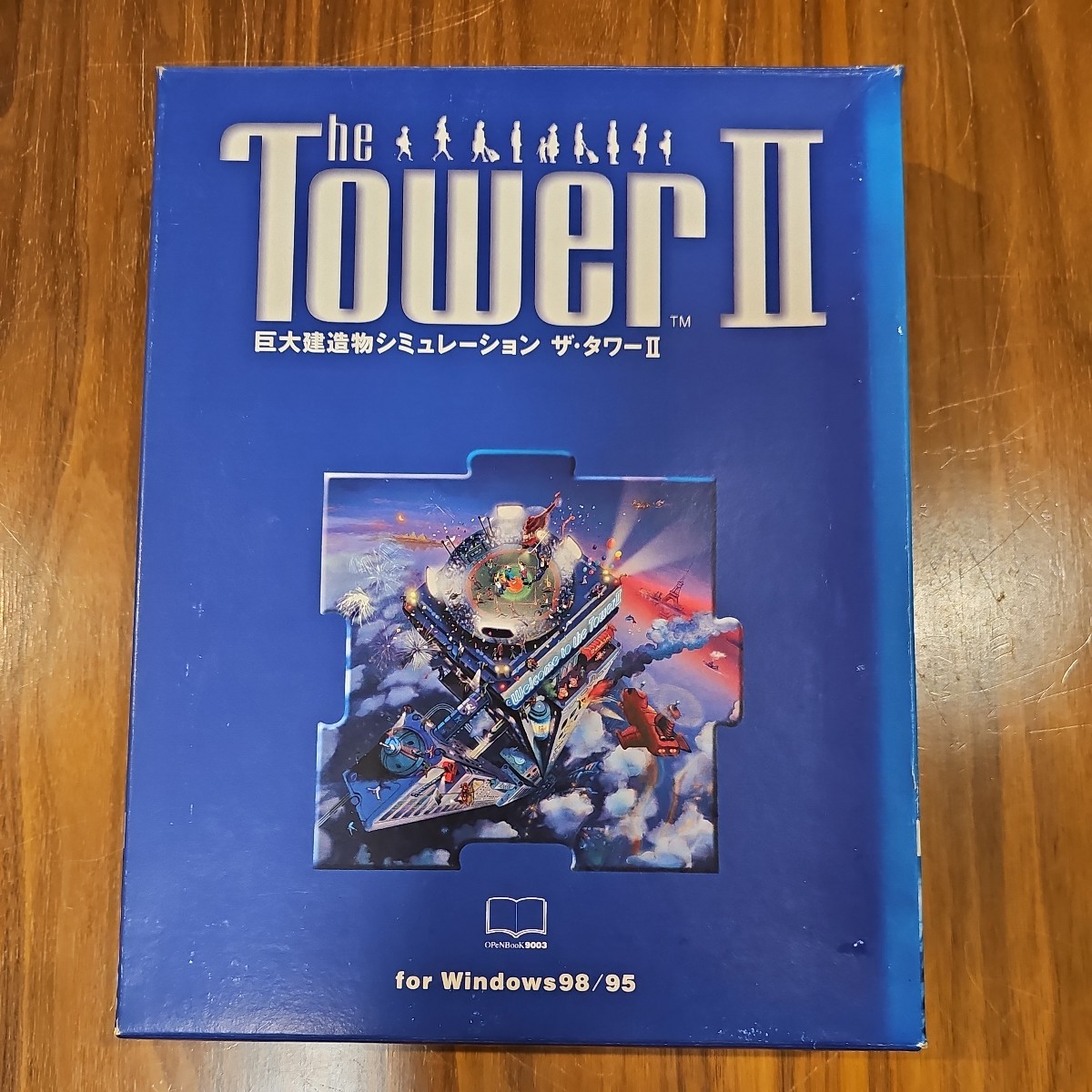 巨大建造物シミュレーション ザ・タワー2 タワーキットCD「華厳の滝」付 【Windows95/98】_外箱に汚れ、色褪せ、歪みあり