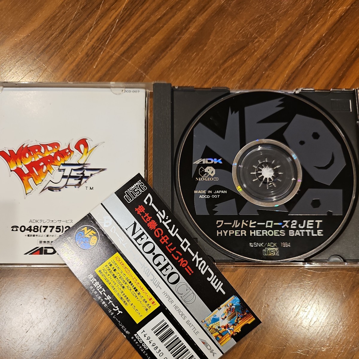 ワールドヒーローズ2JET ADK SNK 【ネオジオCD】_汚れあり