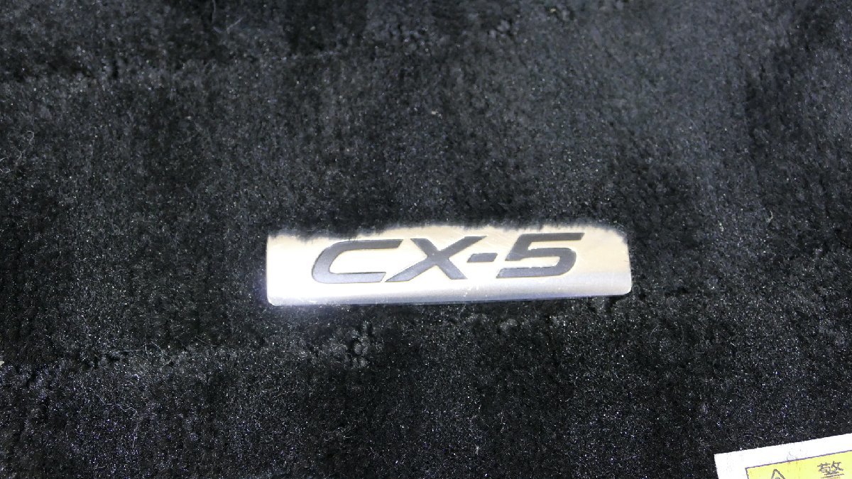 R5957IS マツダ CX-5 KE2FW 純正 フロアマット セット H25年の画像4