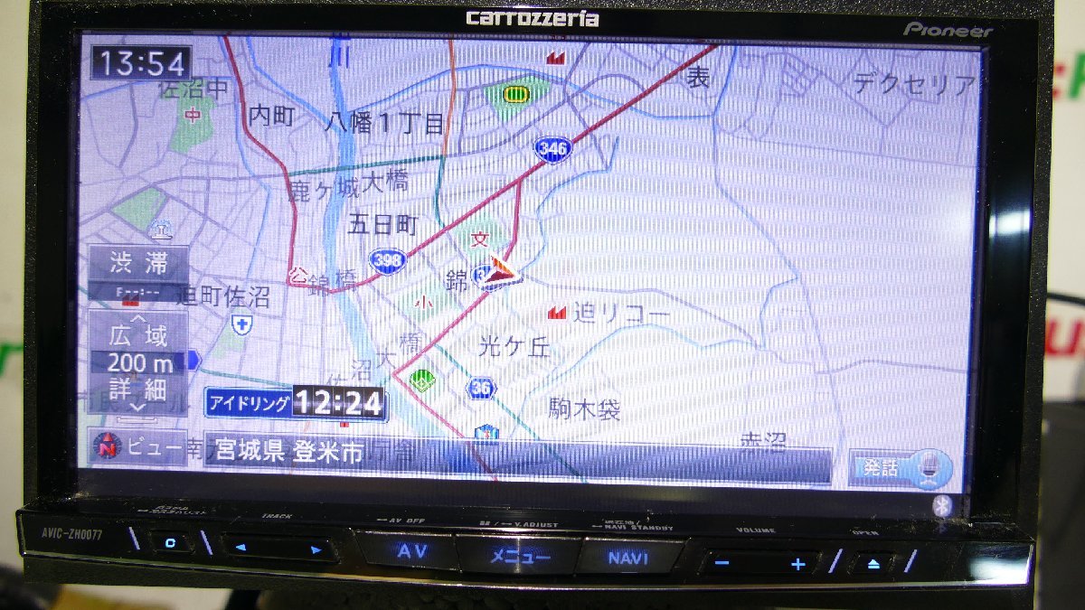 R5494IS カロッツェリア サイバーナビ HDDナビ AVIC-ZH0077 フルセグ DVD Bluetooth 地図2014年_画像2