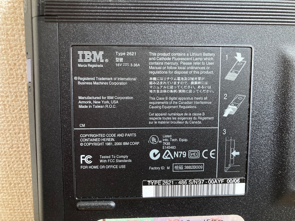 【1円~スタート】激レア IBM ThinkPad i Series 1400 Windows98モデル Type 2621-486 S/N9 -00AYF 00/06 ジャンク扱い ノートPC【現状品】_画像4