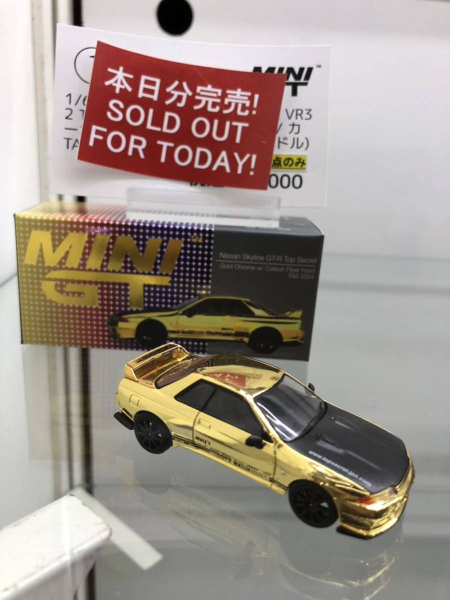 オートサロン 限定ミニカー MINIGT GT-R TOPSECRET トップ