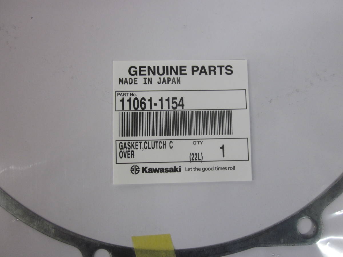 送無 カワサキ純正 クラッチカバーガスケット GPZ900R ZX900-A ZRX1100 ZR1100-C ZRX1100-Ⅱ ZR1100-D ZZ-R1100 GPZ1100 ZZR1200 GK ②_画像2