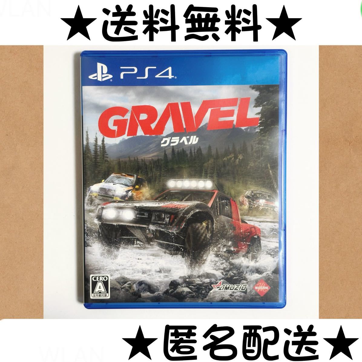 グラベル Gravel PS4ソフト PS4 送料無料 匿名配送 即決