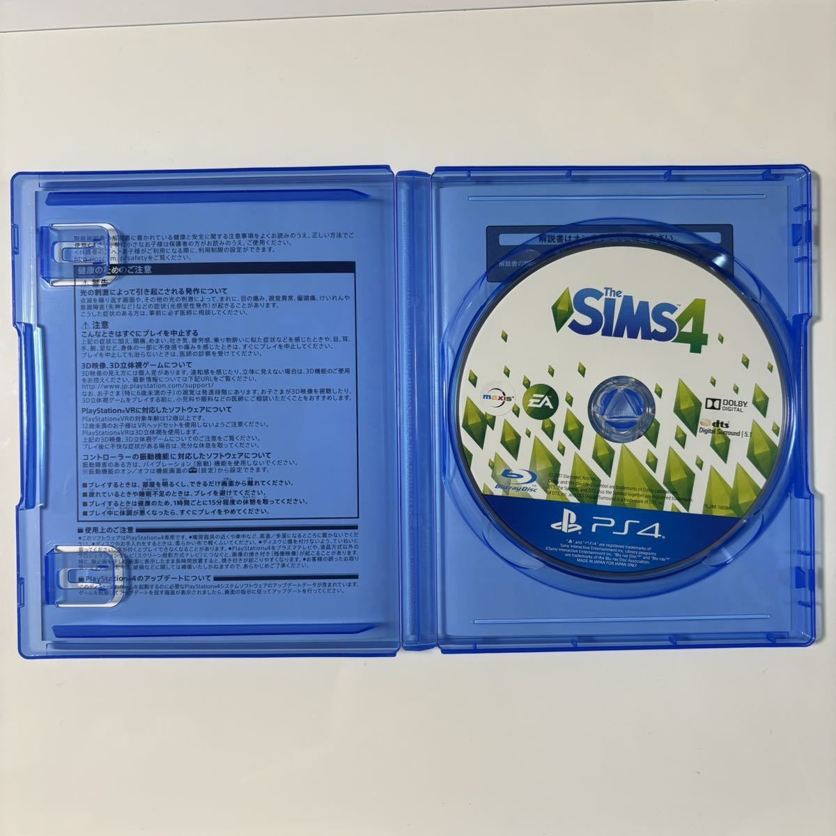 【PS4】 The Sims 4 ザ シムズ4 プレステ4 PS4ソフト Deluxe Party Edition ★動作確認済★送料無料★匿名配送★即決★