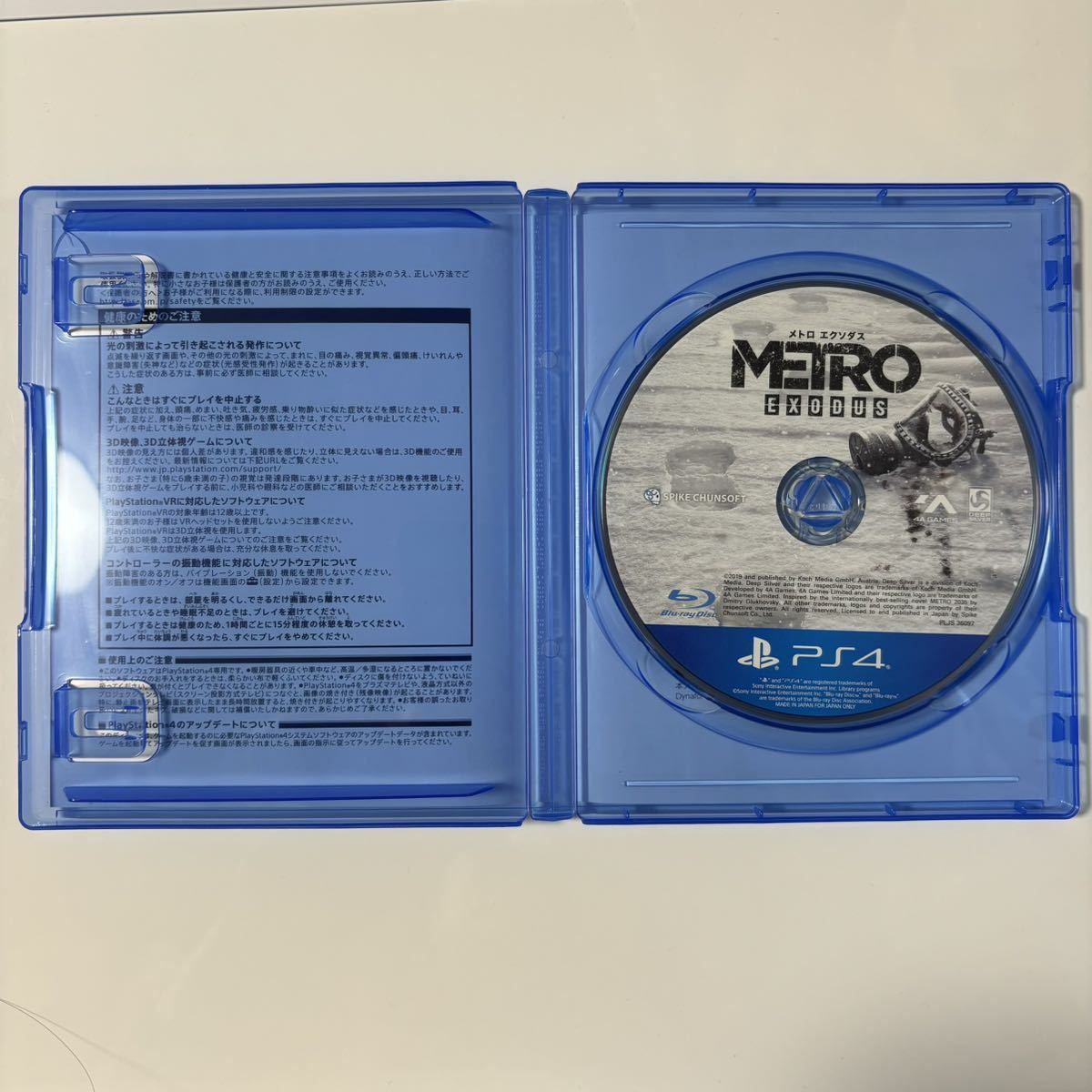 メトロ エクソダス METRO EXODUS プレステ4 PS4ソフト　★動作確認済★送料無料★匿名配送★即決★