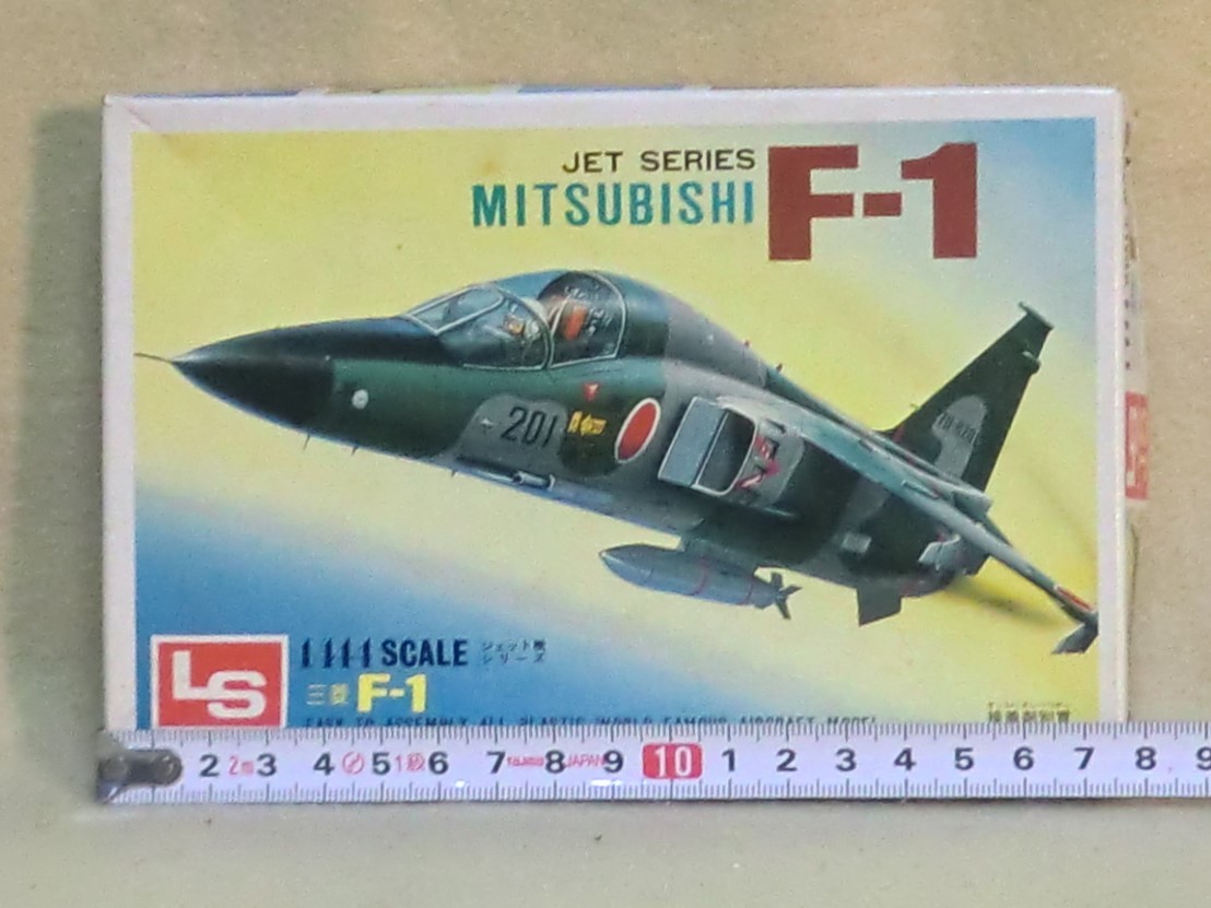 【エルエス】 三菱 Ｆ－１ 1/144スケール 【未組立】_画像1