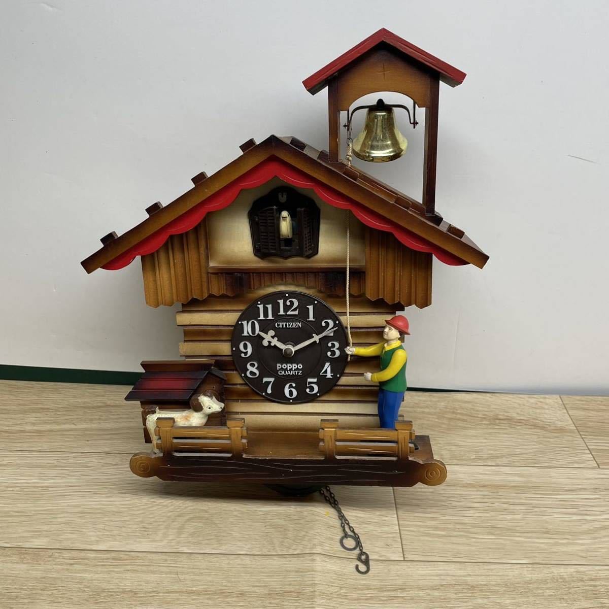 Yahoo!オークション - CITIZEN シチズン ハト時計 鳩時計 POPPO Yahoo!オークション - CITIZEN シチズン ハト時計 鳩時計 POPPO
