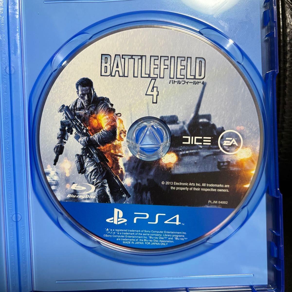 【PS4】 バトルフィールド 4 [通常版] PlayStation4 BATTLEFIELD4 プレイステーション