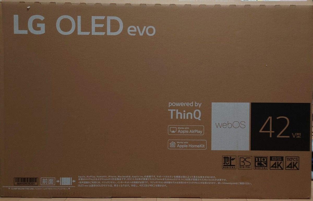 LG OLED42C2PJA 42型4K有機ELテレビ|Yahoo!フリマ(旧PayPay LG OLED42C2PJA 42型4K有機ELテレビ|Yahoo!フリマ(旧PayPay