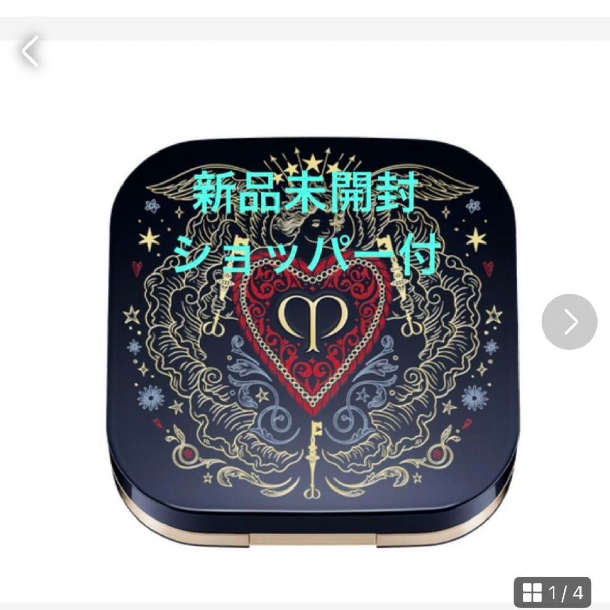 クレドポーボーテ タンクッションエクラ ルミヌ 限定ケース クレドポーボーテ タンクッションエクラ ルミヌ 限定ケース