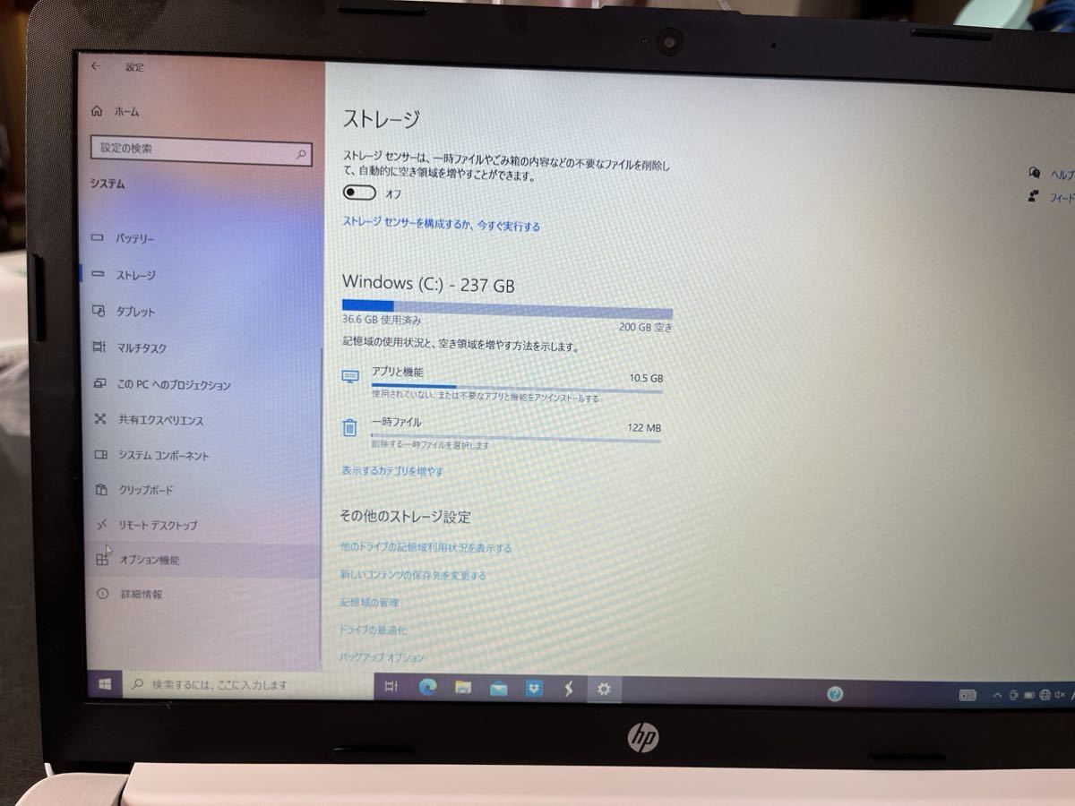 hp ノートパソコン本体と電源ケーブル_画像7