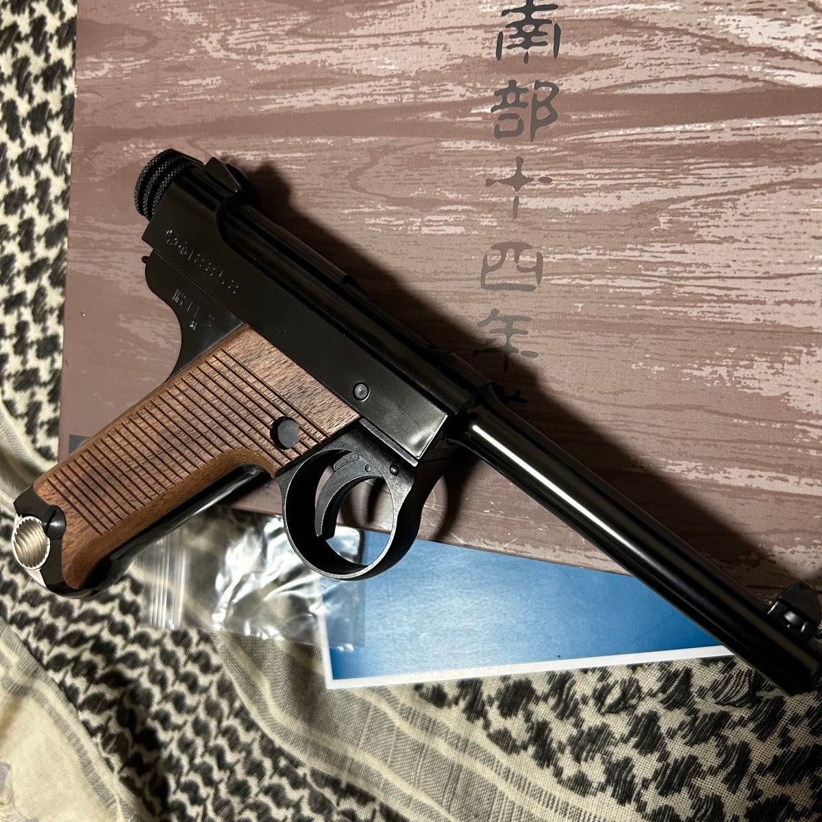 マルシン 南部十四年式 前期型 Wディープブラック 木製グリップ マルシン 南部十四年式 前期型 Wディープブラック 木製グリップ