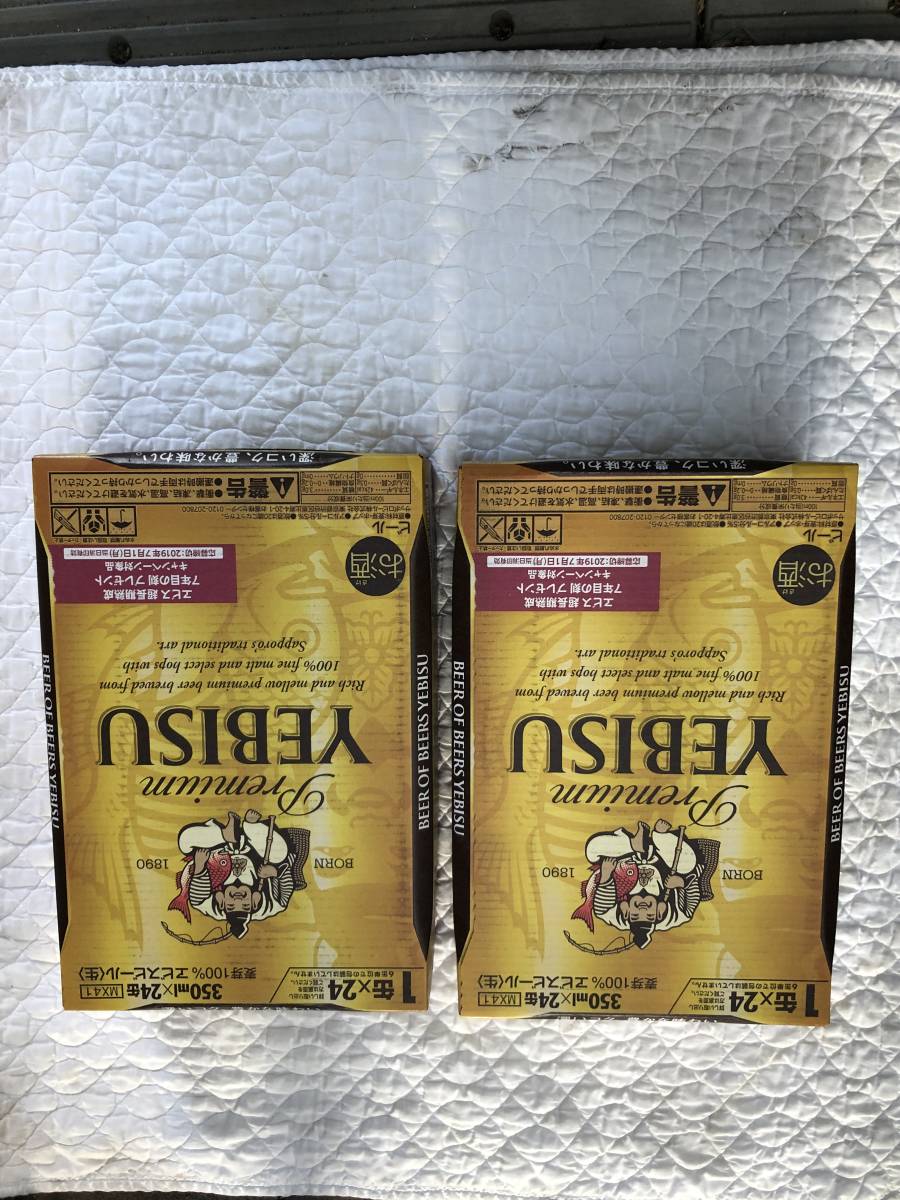 お手頃価格なのに高級感溢れるホップの香り ヱビスwithジョエル エビスビール栓抜きの値段と価格推移は 2件の売買情報を集計した