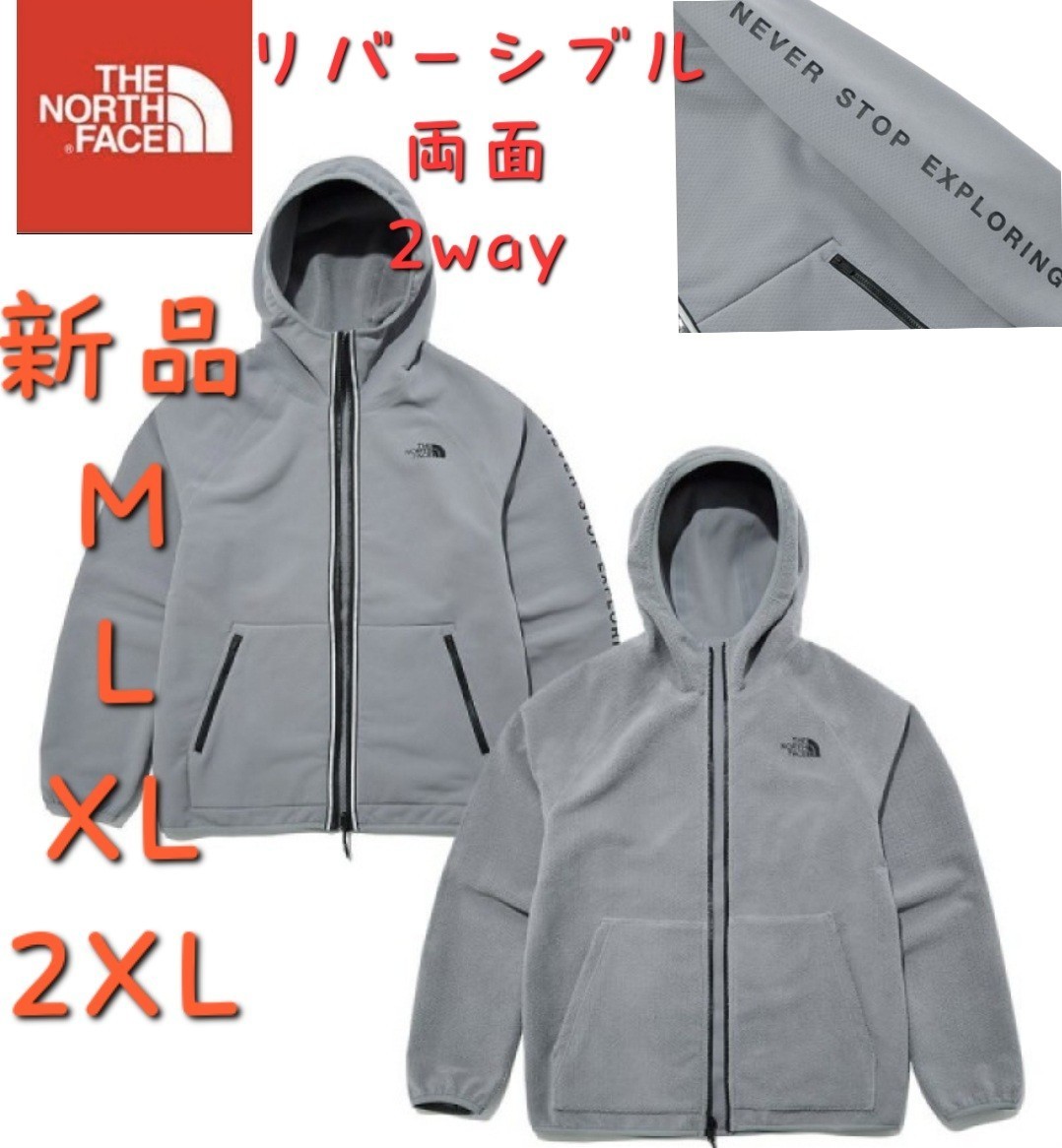 THE NORTH FACE ノースフェイス 新品 フリースジャケット 軽量 L パーカー リバーシブル 両面 2way_画像1