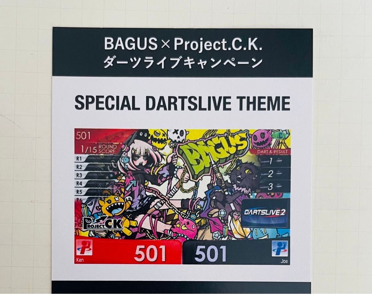 BAGUS × Project c k キャンペーン ダーツライブテーマ|Yahoo BAGUS × Project c k キャンペーン ダーツライブテーマ|Yahoo