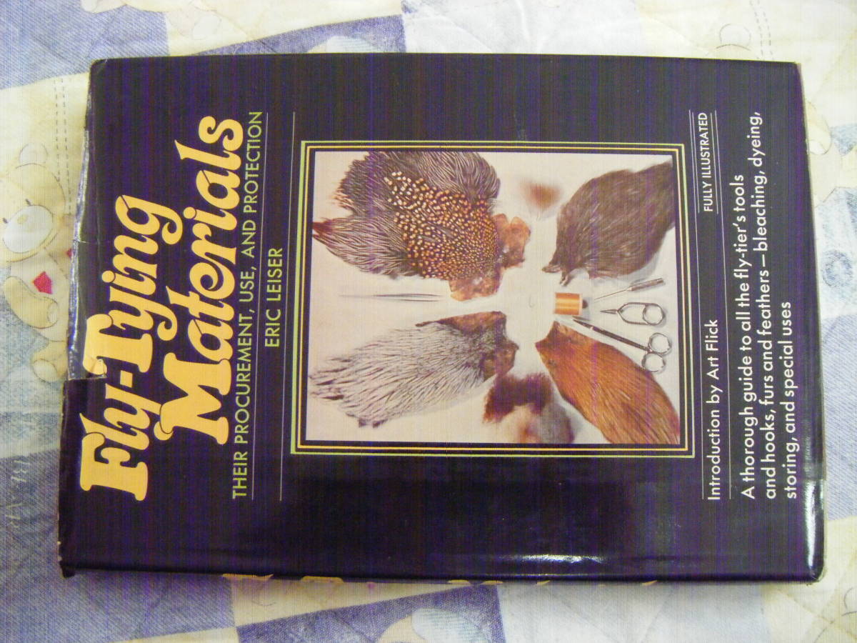 洋書。『Fly-Tying Materials』。1973年発行。ERIC LEISER著。フライタイイング・マテリアル。オールド。_画像1
