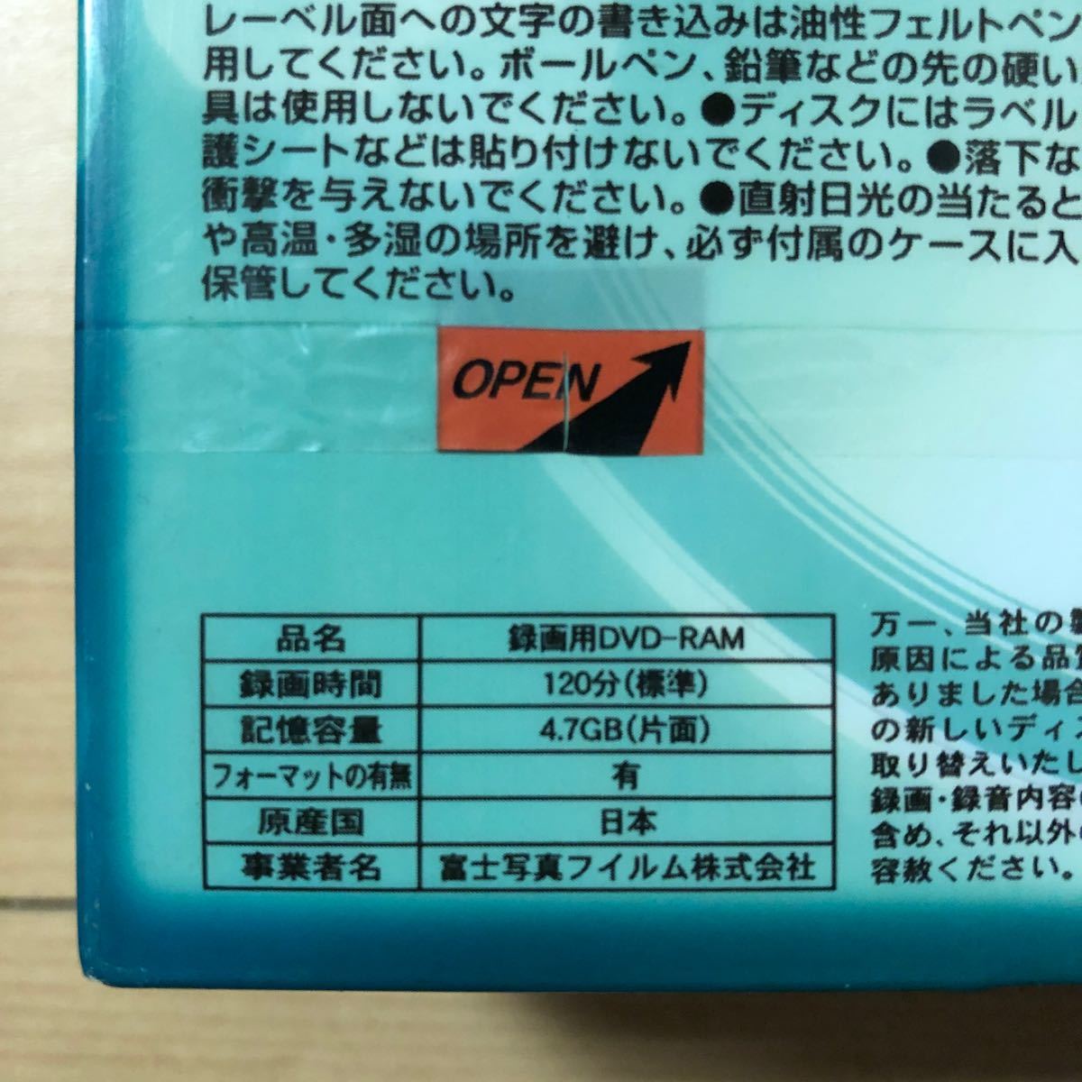 【合計20枚】日本製 富士フイルム 録画用DVD-RAM 4.7GB 2倍速 10枚パック VDRM120C×10M CPRM対応 パナソニックOEM 計2個セット_画像5