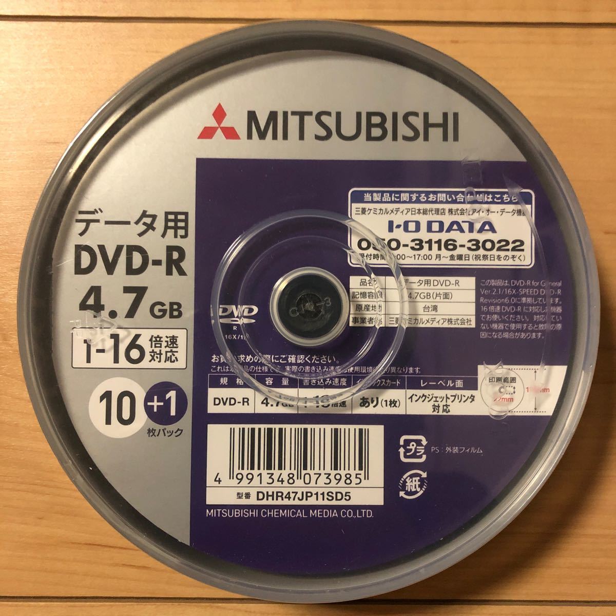 【台湾製】三菱 データ用DVD-R 4.7GB 11枚スピンドル DHR47JP11SD5 計1個_画像1