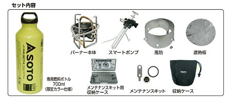 1円～送料無料　新品未使用未開封　希少　レア　入手困難　SOTO／MUKA STOVE Limited Version　新富士バーナー　ソト　ムカストーブ_画像4