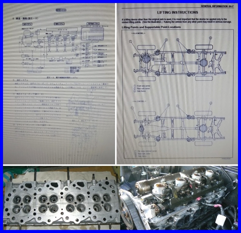 UBS73GW DW BIG HORN maintenance manual compilation PDF DVD magnet drain bolt 