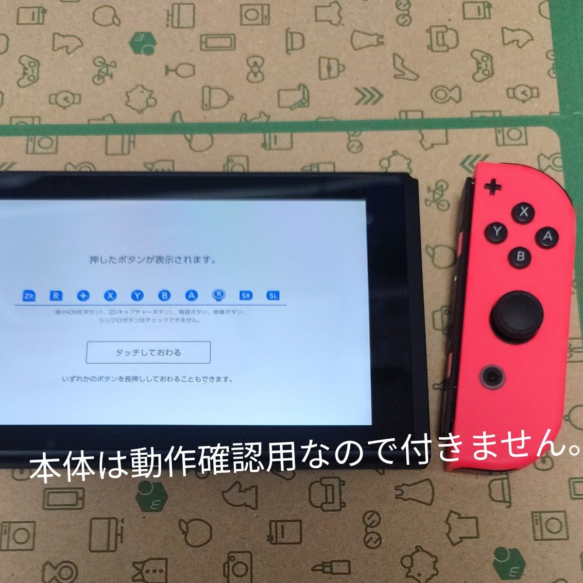 Nintendo Switch Joy-Con (L) / (R) ジョイコン 正常動作品 美品